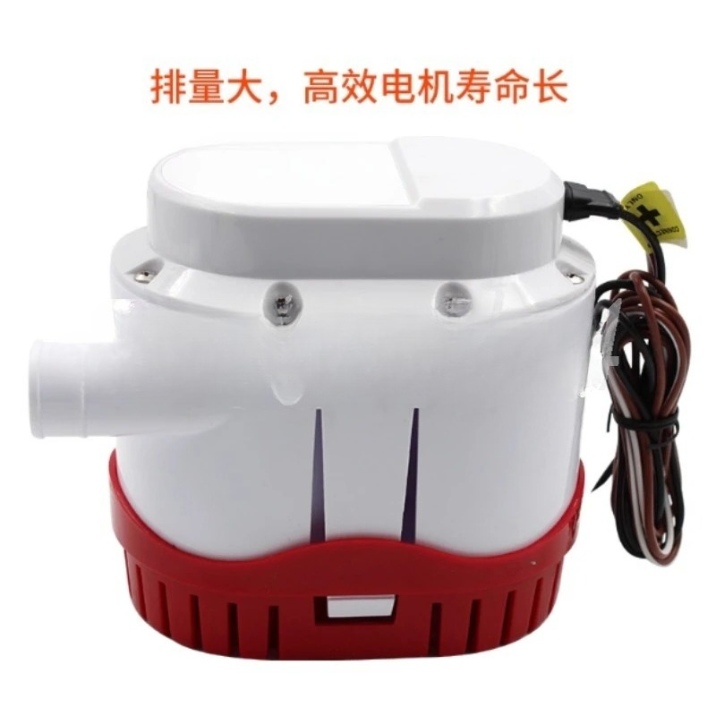 Fishing Boat Bilge Pump - Nuova Pompa di Sentina Automatica 12V