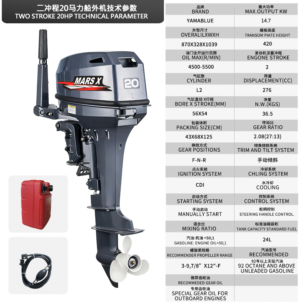 Motore Fuoribordo Mars X Brand - Fishing Boat Outboard Motor recensione e prezzo